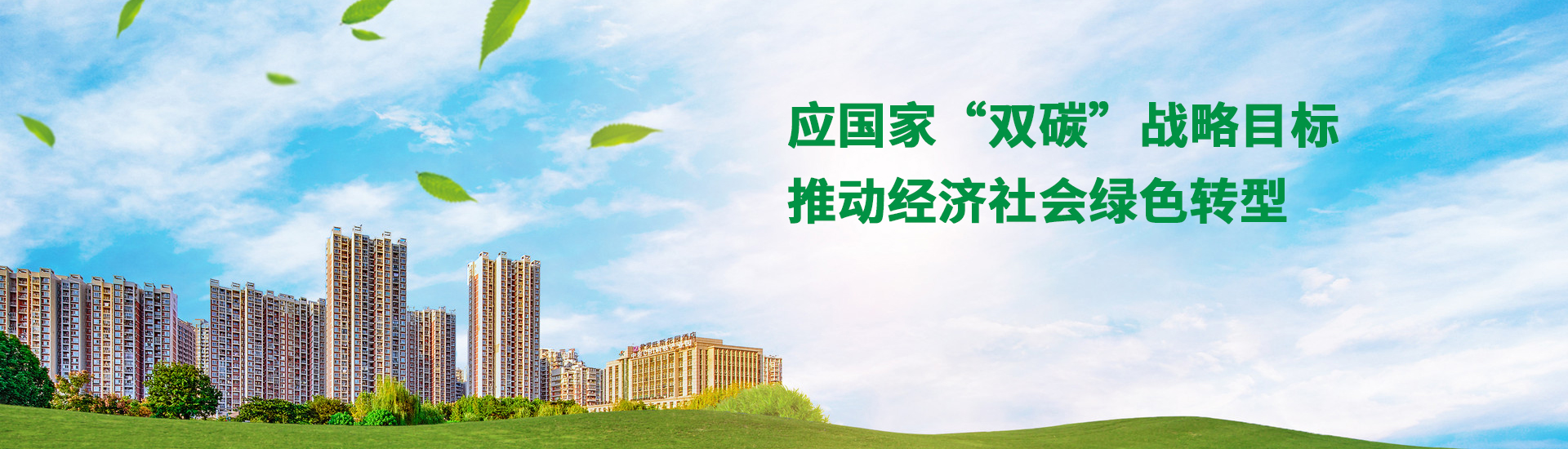 广告标题
